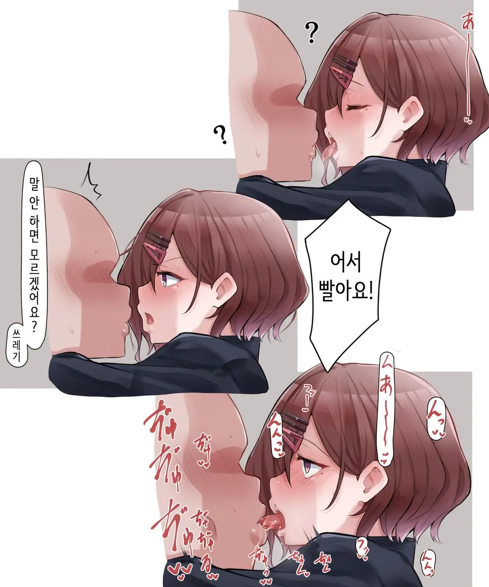 딥키스 마도카